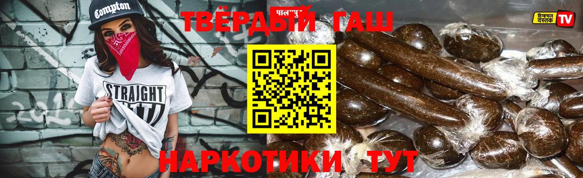 ГАШ Premium Бийск