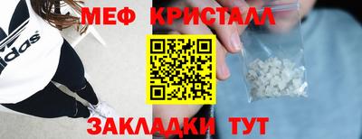 молекула духа Рыбинск
