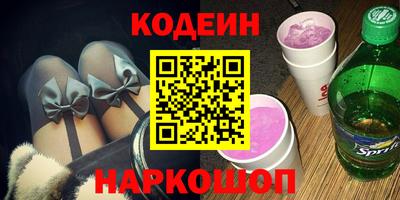 молекула духа Рыбинск
