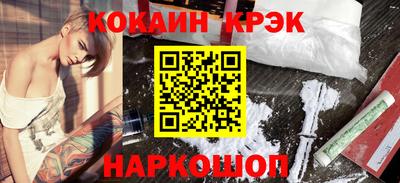 мефедрон мука Свободный