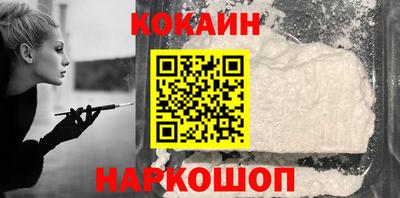 молекула духа Рыбинск