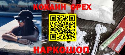 экстази Севастополь