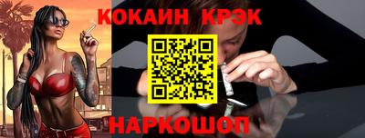 экстази Севастополь