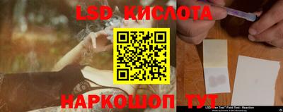 молекула духа Рыбинск