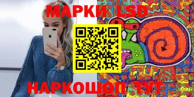 герыч Северобайкальск