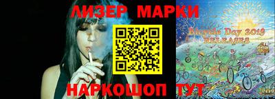 дурь Рузаевка