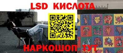 молекула духа Рыбинск