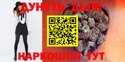 герыч Северобайкальск