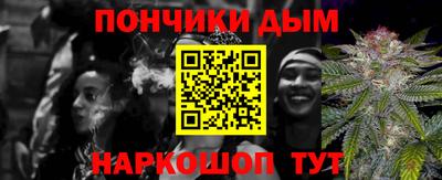 дурь Рузаевка