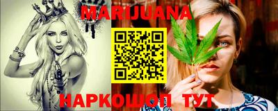 молекула духа Рыбинск