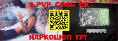 молекула духа Рыбинск