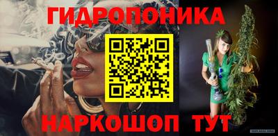 дурь Рузаевка