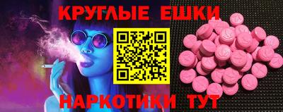 дурь Рузаевка