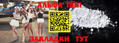 марихуана Рязань