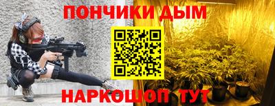 дурь Рузаевка