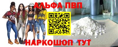 молекула духа Рыбинск