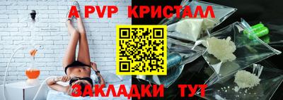дурь Рузаевка