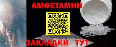 молекула духа Рыбинск