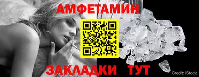 молекула духа Рыбинск