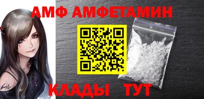 герыч Северобайкальск