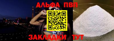 экстази Севастополь