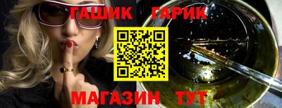 дурь Рузаевка