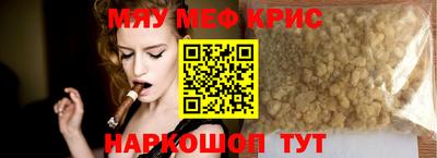 молекула духа Рыбинск