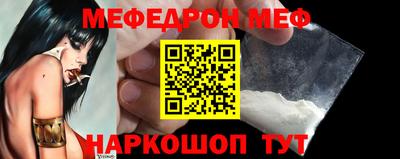 герыч Северобайкальск