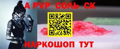 дурь Рузаевка